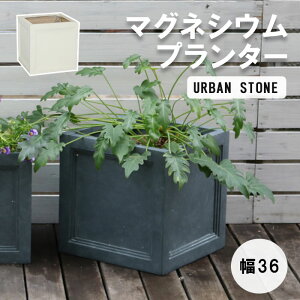 y|Cg10{z[^]sSMSTt}OlVEv^[ "URBAN STONE"(A[oXg[) 36cm Jo[ v^[ Jo[ K[fjO  KԒd k  x_ O Ԓd 