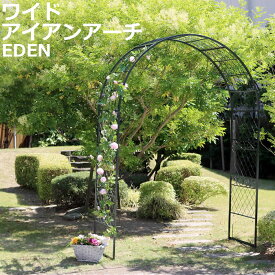楽天市場 つるバラ 支柱 素材 ガーデニング Diy用品 鉄 の通販 楽天市場 つるバラ 支柱 素材 ガーデニング Diy用品 鉄 の通販