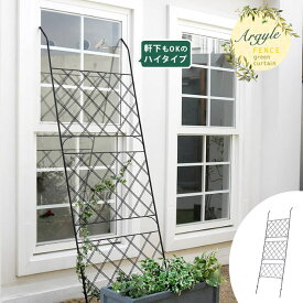 楽天市場 ベランダ 目隠し ガーデニング 農業 花 ガーデン Diy の通販