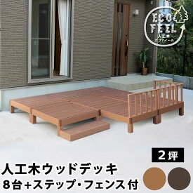 楽天市場 テラス キットの通販