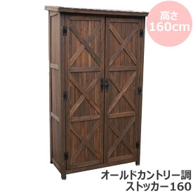 楽天市場 物置 おしゃれの通販