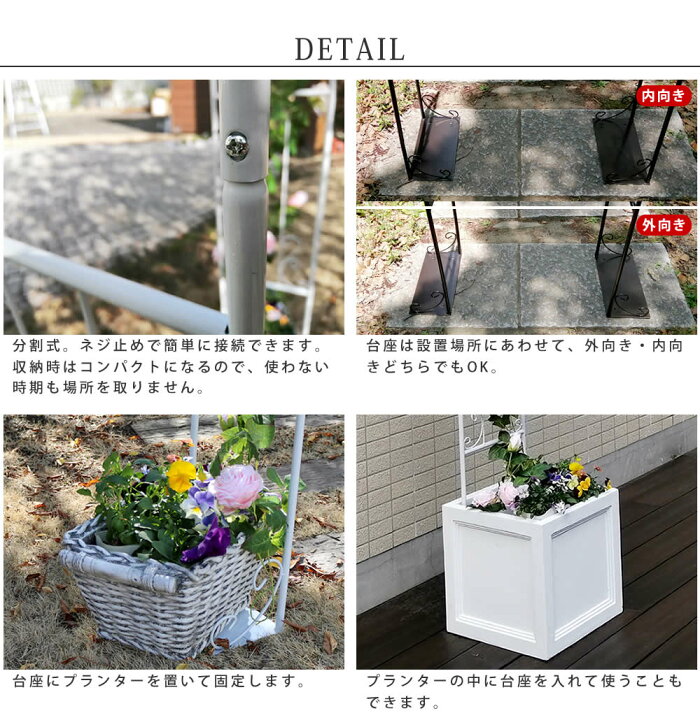 楽天市場 ポイント10倍 Smst アイアンハーフアーチ シングル プランターセット 送料無料 アイアンアーチ 門 鉄製 ハート 花 フェンス ガーデンアーチ おしゃれ 小型 北欧 ガーデニング 屋外 プランター ツタ 蔦 エントランス エクステリア ハーフ 園芸支柱 E