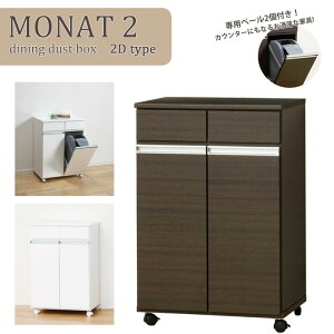 sNVIti[g2 _Xg{bNX 2D y[2t 55cm i LX^[t ݔ S~  Lb` JE^[ y[XgbJ[ y[JE^[ S~ɌȂ  k