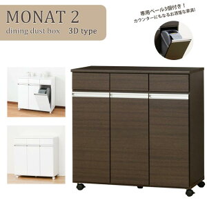 隠せる 食器棚 キッチンボード 通販 価格比較 価格 Com