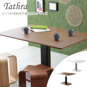 ダイニングテーブル 昇降式 北欧 テーブル 通販 価格比較 価格 Com ダイニングテーブル 昇降式 北欧 テーブル 通販 価格比較 価格 Com