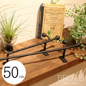 sSGtCS { BROTE ACA ^Io[ O 50cm } ThubN AeB[N t` [sA S AIAN El  m Y ^InK[ ^I| ^I