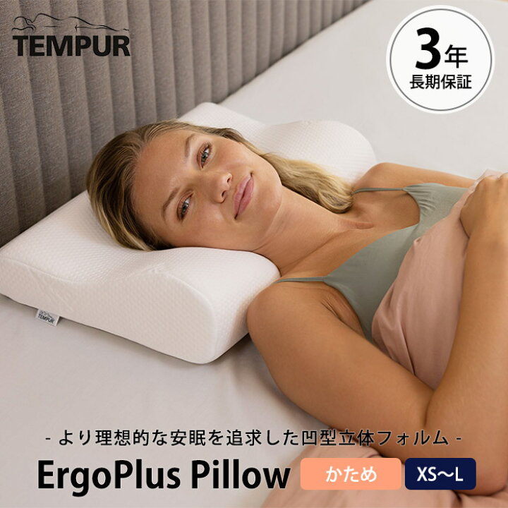 TEMPUR ErgoPlus Pillow XS枕 Tempur Ergo Plus Queen Large Pillow