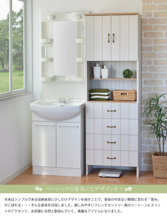 楽天市場】《タカシン》ランドリーラック カリーナ W45cm 組立式 収納 