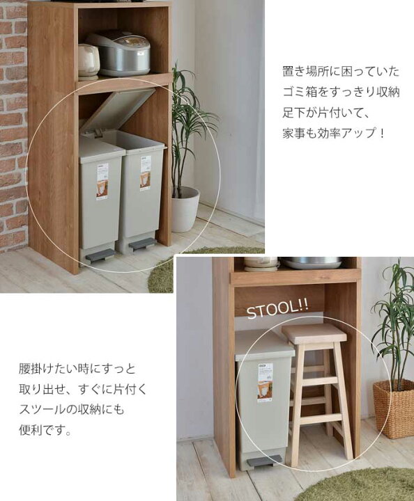 楽天市場】《タカシン》ゴミ箱が入るキッチンラック 高さ128cm 