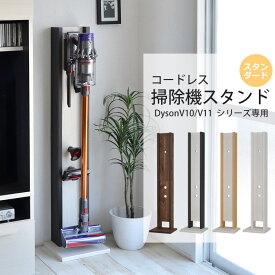 楽天市場 ダイソンv10 コードレス スタンドの通販 楽天市場 ダイソンv10 コードレス スタンドの通販