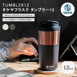 y|Cg15{zs^P/FKt^P tXN^u[12 350ml ^fM2d\ XeX ۉ ۗ ItBX hCu Lv AEghA JtF R[q[ g 4904776509407 4904776509414