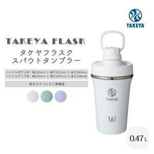 y|Cg10{zs^P/FKt^P XpEg ^u[ 0.47L }O{g 470ml  XeX{g  ۗp  {g W X[W[ X|[c AEghA L[n