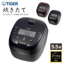 楽天市場】タイガー ih炊飯器5．5合の通販