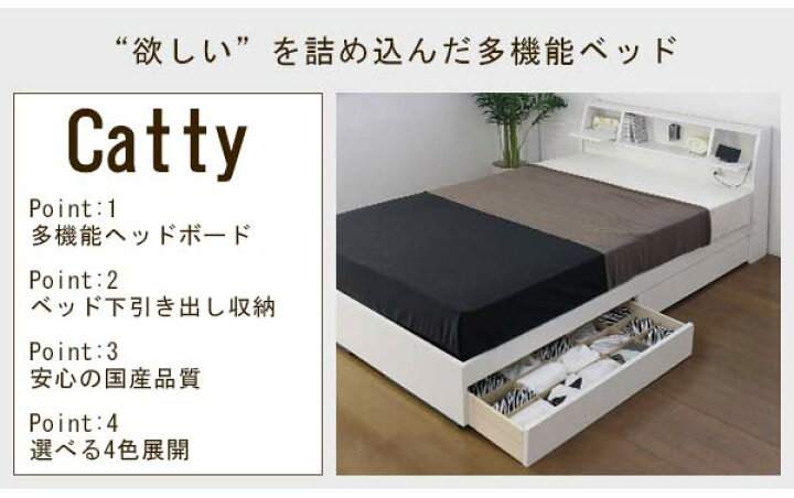 楽天市場】【ベッドフレームのみ】《友澤木工》ベッドフレーム 