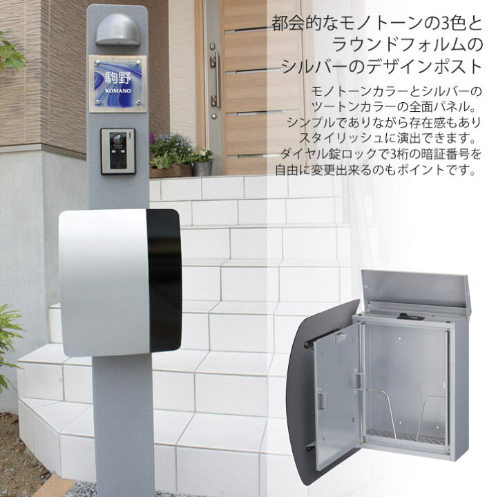 楽天市場】《トーシンコーポレーション》KITPolo キットポロ ポスト 
