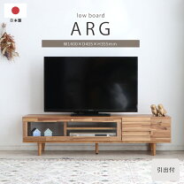 楽天市場】TOHMA トウマ（テレビ台・ローボード｜収納家具 