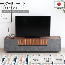 楽天市場】tohma テレビボードの通販