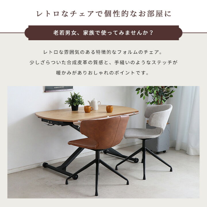 楽天市場】《TOHMA/東馬》アーマー ラウンドチェア 回転式 合皮 PU 