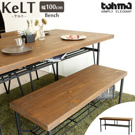 楽天市場 ダイニング ベンチ 収納の通販