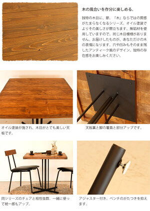 《TOHMA/東馬》Keltケルトカフェテーブル幅72cmティーテーブルリビングテーブル木製パイン無垢材使用収納棚スチール古木調仕上げアンティーク風北欧モダンシンプルレトロインダストリアル風kl-c-table