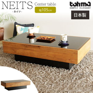 _݌Ɍ^sTOHMA/ntlCc Z^[e[u 105×55 KX ot [t ؐ AJVA  _ k Be[W ubN Vv l炵 o I