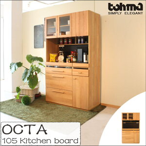 [^]sntnE^ 105Lb`Lrlbg 104.6cm [I ؐ I[Nގgp Lb`[ HI H[ i` Vv k OCTA IN^ octa-105kb yEzszyA: