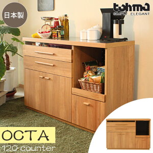 [^]sntnE^ 120JE^[ 119.6cm [I ؐ I[Nގgp Lb`[ Lb`JE^[ H[ i` Vv k OCTA IN^ octa-120cou yEzsz