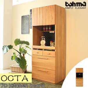 [^]sntnE^ 70Lb`Lrlbg 70cm [I ؐ I[Nގgp Lb`[ HI H[ i` Vv k OCTA IN^ octa-70kb yEzszyA:k