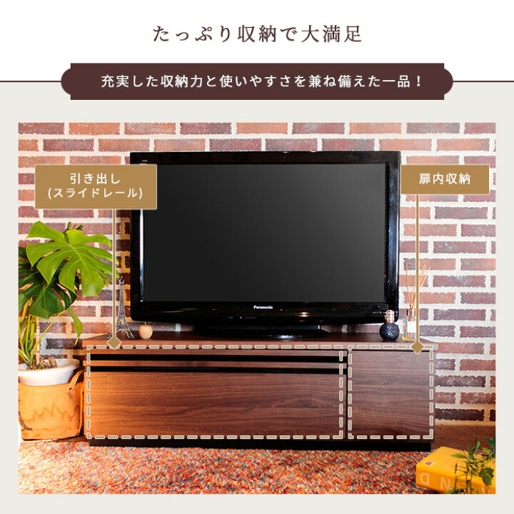 楽天市場】《東馬》TM ギャラン 120ローボード 幅120 テレビボード TV 