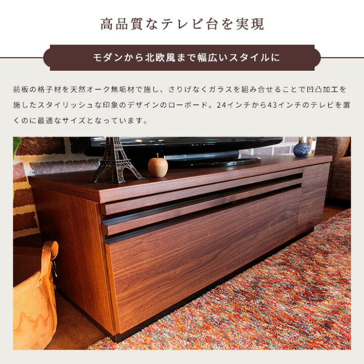 楽天市場】《東馬》TM ギャラン 120ローボード 幅120 テレビボード TV 