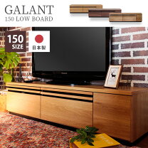 東馬 テレビボード ?AVボード テレビ台?