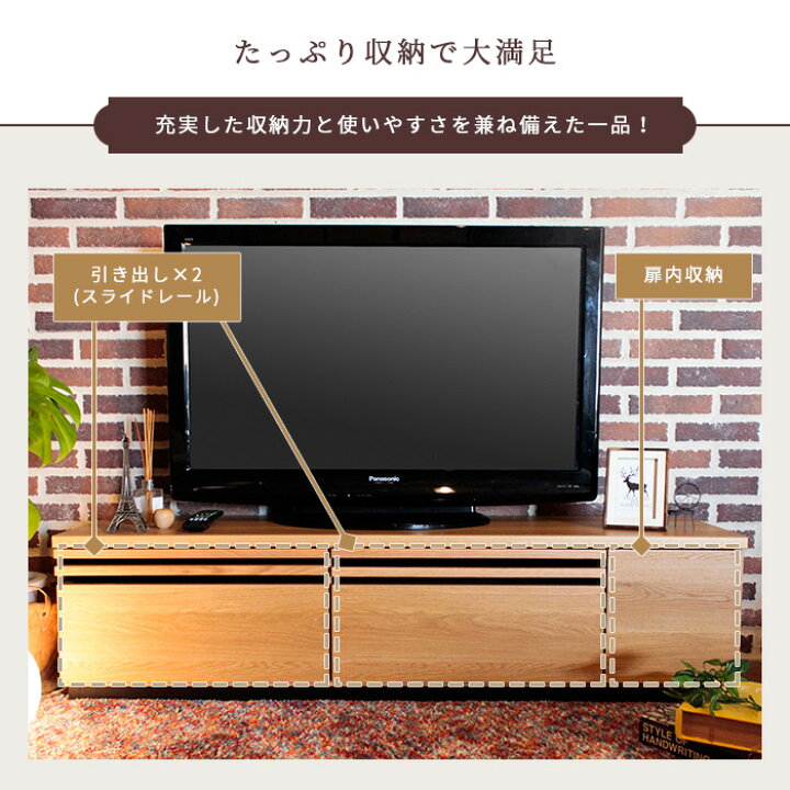 楽天市場】《東馬》TM ギャラン 150ローボード 幅150 テレビボード TV 