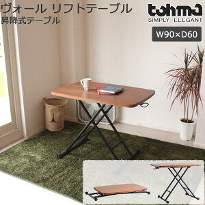 sTOHMA/ntsTOHMA/ntH[ tge[u BR 90×60 LX^[t   ~e[u [e[u  fXN  Vv RpNg l炵 ȃXy[X V