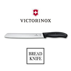 【ポイント10倍】《VTNX/FK》VICTORINOX(ビクトリノックス) ブレッドナイフ ブラック 21cm スイスクラシック ブレッドナイフ パン切りナイフ プレゼント ギフト キッチン用品 調理器具 6.8633.21E 【北海道・沖縄・離島配送不可】