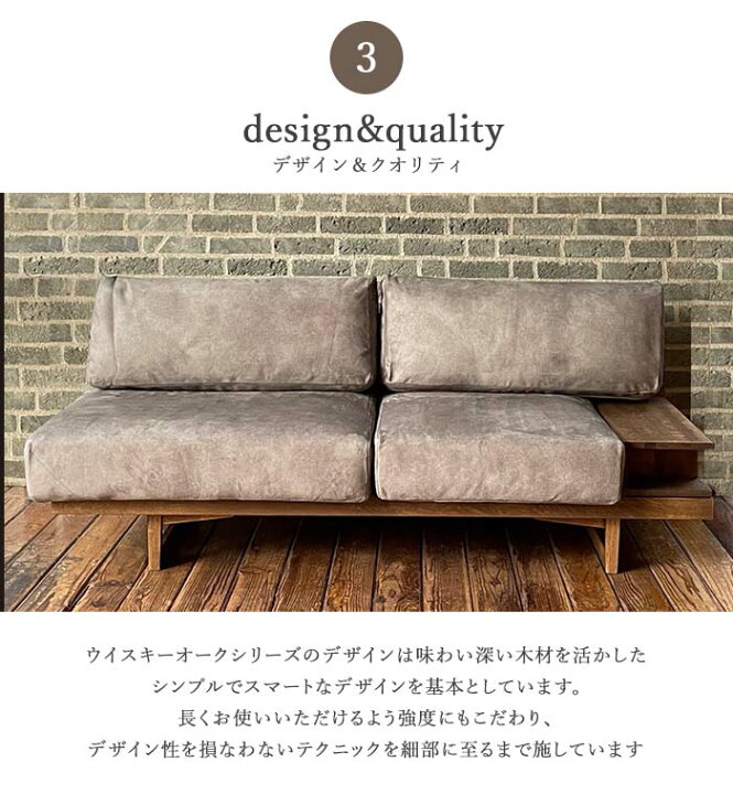 楽天市場】《whiskyoak ABR》 ウイスキーオーク ソファ1600 外せる 