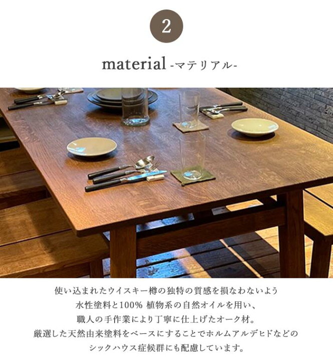 楽天市場】《whiskyoak ABR》 ウイスキーオーク ダイニングテーブル 