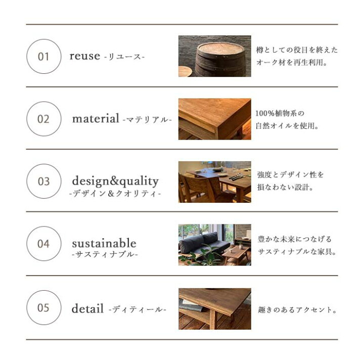 楽天市場】《whiskyoak ABR》 ウイスキーオーク リビングテーブル 110 