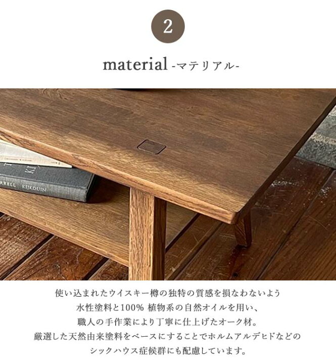 楽天市場】《whiskyoak ABR》 ウイスキーオーク リビングテーブル 110 