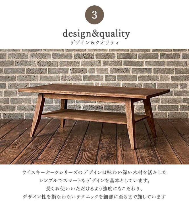 楽天市場】《whiskyoak ABR》 ウイスキーオーク リビングテーブル 110 