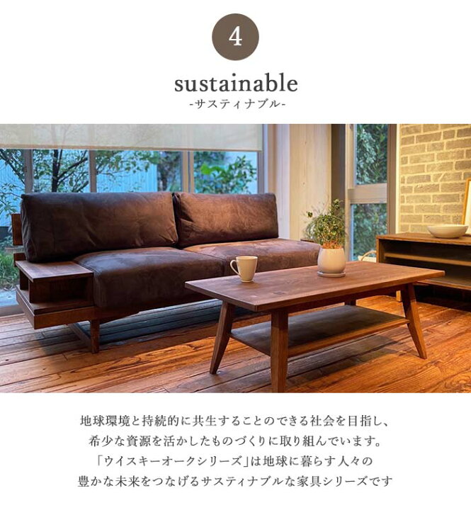 楽天市場】《whiskyoak ABR》 ウイスキーオーク リビングテーブル 110 
