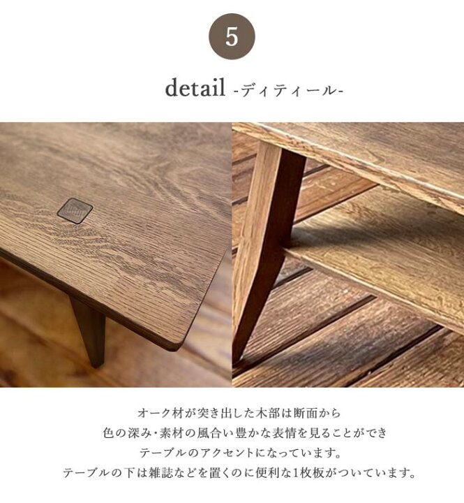 楽天市場】《whiskyoak ABR》 ウイスキーオーク リビングテーブル 110 