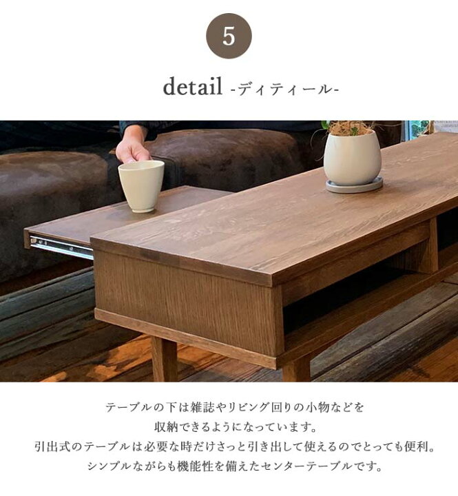 楽天市場】《whiskyoak ABR》 ウイスキーオーク センターテーブル 110 