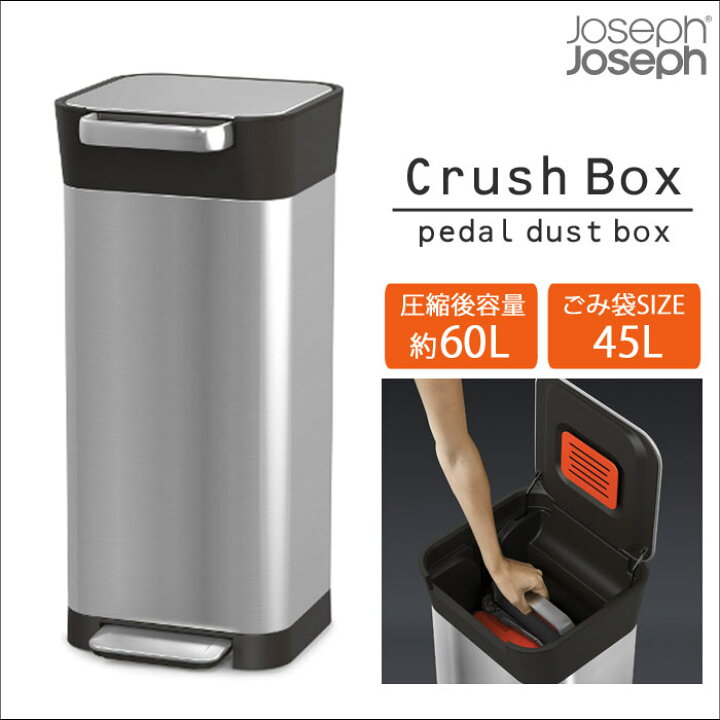 楽天市場】【ポイント11倍】《Joseph Joseph/F-VES》ゴミ箱 20L ごみを  