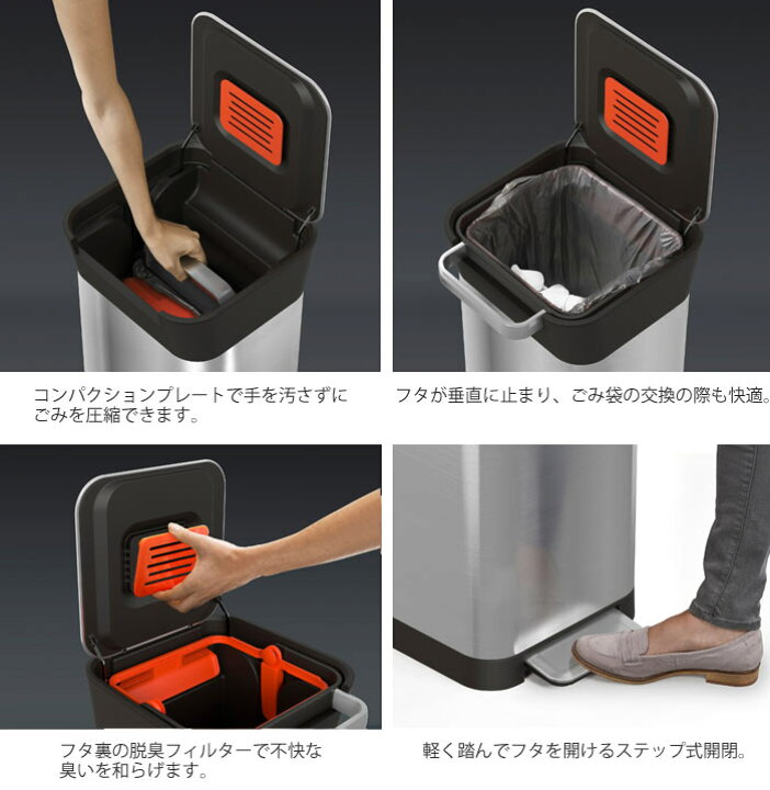 楽天市場】【ポイント11倍】《Joseph Joseph/F-VES》ゴミ箱 20L ごみを  