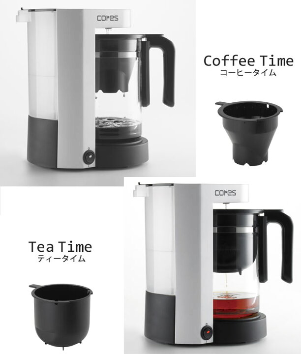 楽天市場】《cores/Y》コレス 5カップコーヒーメーカー C301WHドリップメーカー コーヒーポット ティーサーバー 紅茶 コンパクト ゴールドフィルター付き 省スペース 一人暮らし キッチン家電 c301wh : e住まいるスタイル 楽天市場】《cores/Y》コレス 5カップコーヒーメーカー C301WHドリップメーカー コーヒーポット ティーサーバー 紅茶 コンパクト ゴールドフィルター付き 省スペース 一人暮らし キッチン家電 c301wh : e住まいるスタイル