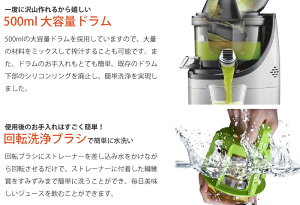 《Kuvings》クビンスホールスロージューサー・プロ業務用業務用低速ジューサー88mmのワイド投入口ダブル投入口熱が加わらない石臼方式500ml大容量ドラム工業用モーター使用24時間連続運転可能便利家電cs520sm