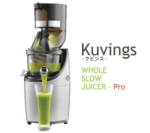 《Kuvings》クビンスホールスロージューサー・プロ業務用業務用低速ジューサー88mmのワイド投入口ダブル投入口熱が加わらない石臼方式500ml大容量ドラム工業用モーター使用24時間連続運転可能便利家電cs520sm