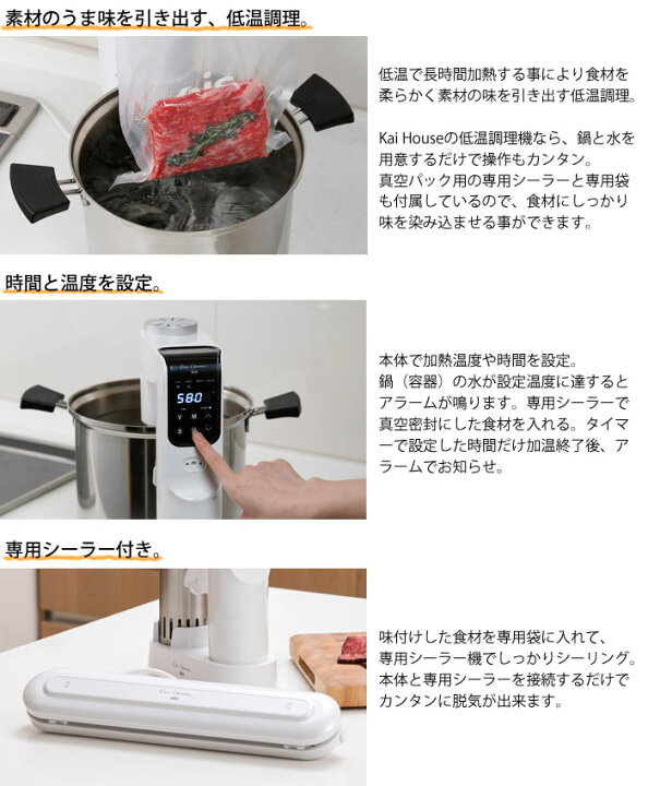 楽天市場】【ポイント10倍】《貝印/Y》107404 Kai House カイハウス 