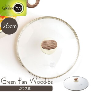 _݌ɌŏI^sGREEN PAN/YtO[p Ebhr[ KXW 26cm W T[EZ~bN KXEIHEI[uEWGgq[^[EnQq[^[ mXeBbNH ψ