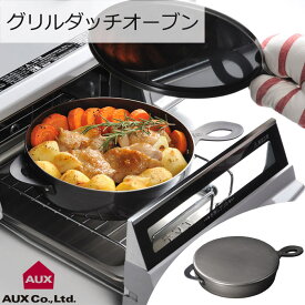楽天市場 魚 焼き グリル 網 交換 キッチン用品 食器 調理器具 の通販